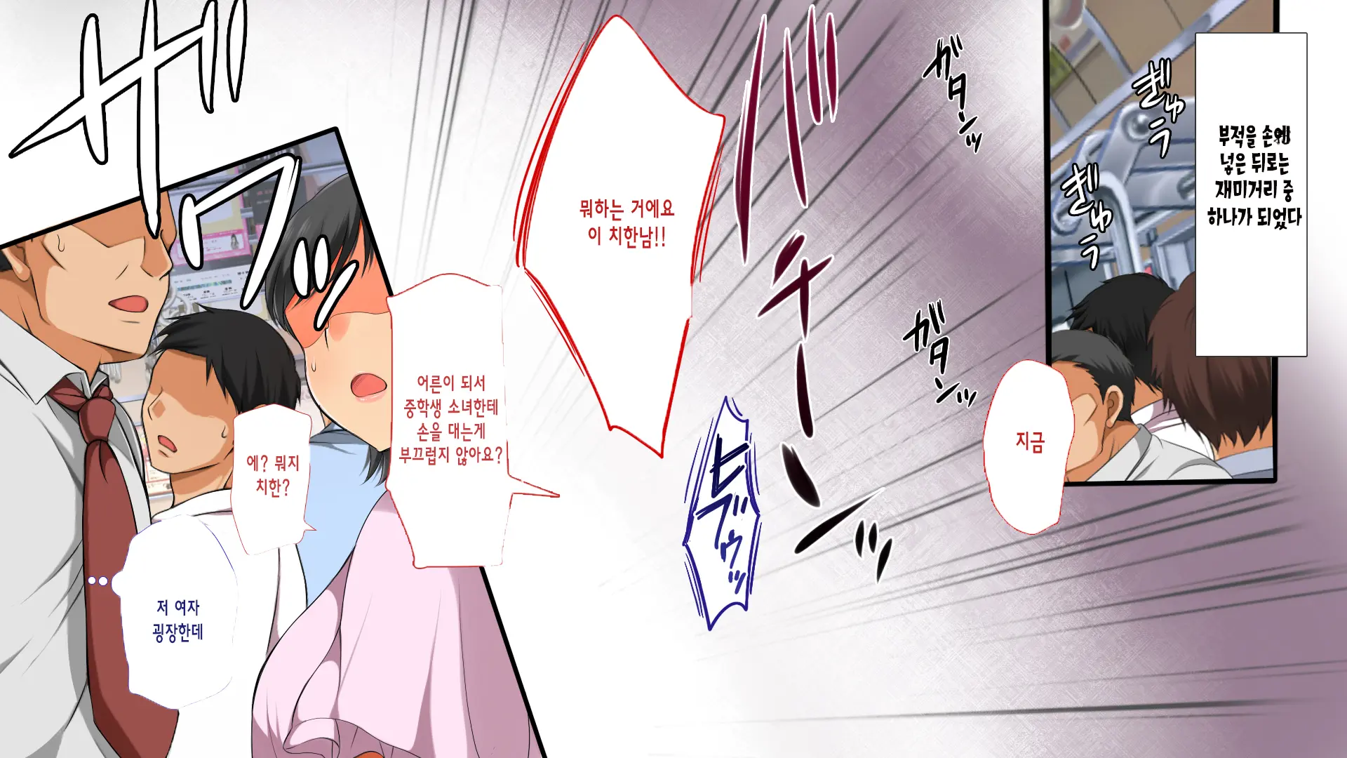 C89・Lily（Premium) | 럭키 스케베 외전